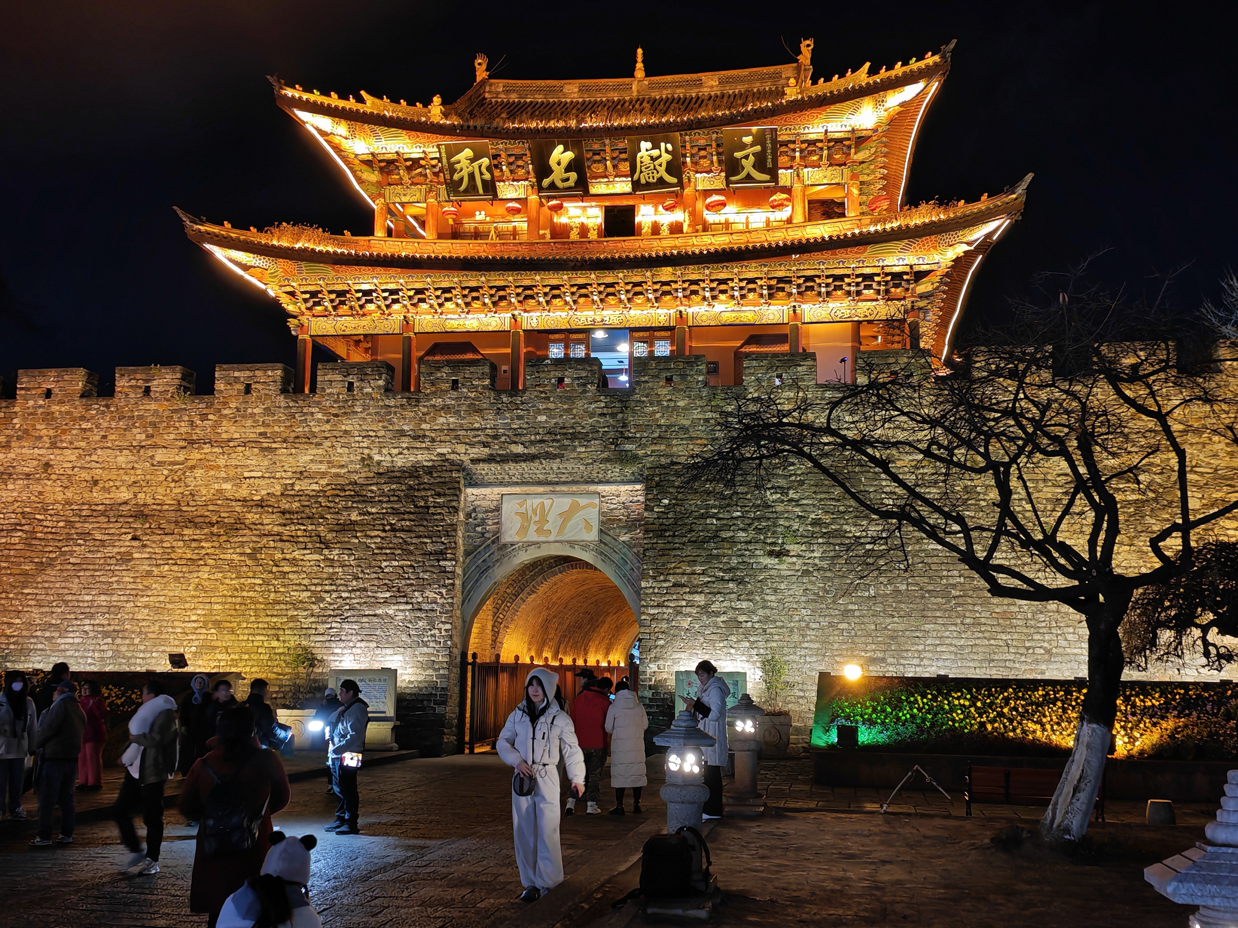 河南易沃克團(tuán)建之大理古城